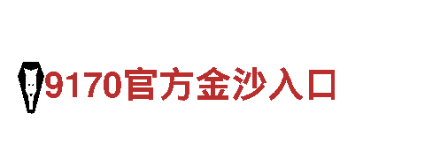 博奥体育app官网—独特观光旅游企业